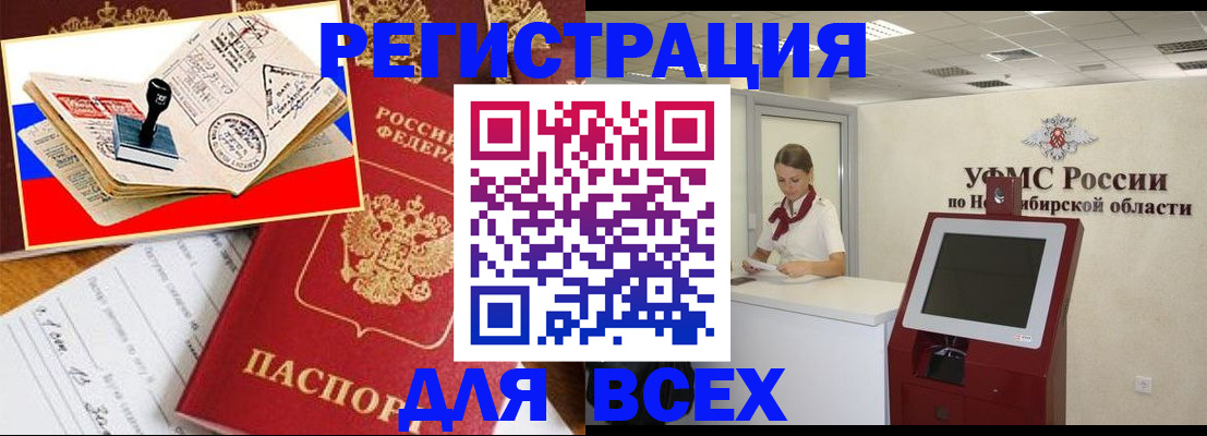 регистрация для школы в Ворсме